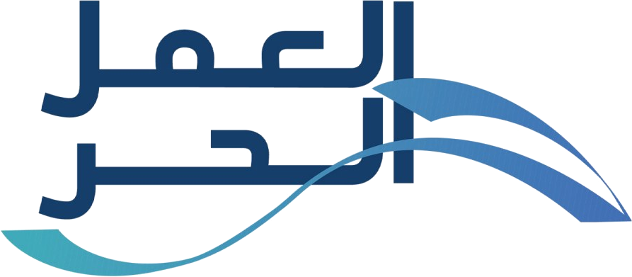 وثيقة العمل الحر